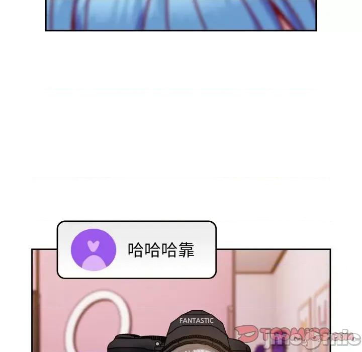 青梅以上恋人未满 越界的青梅竹马-越界的青梅竹马 第42话 第75页