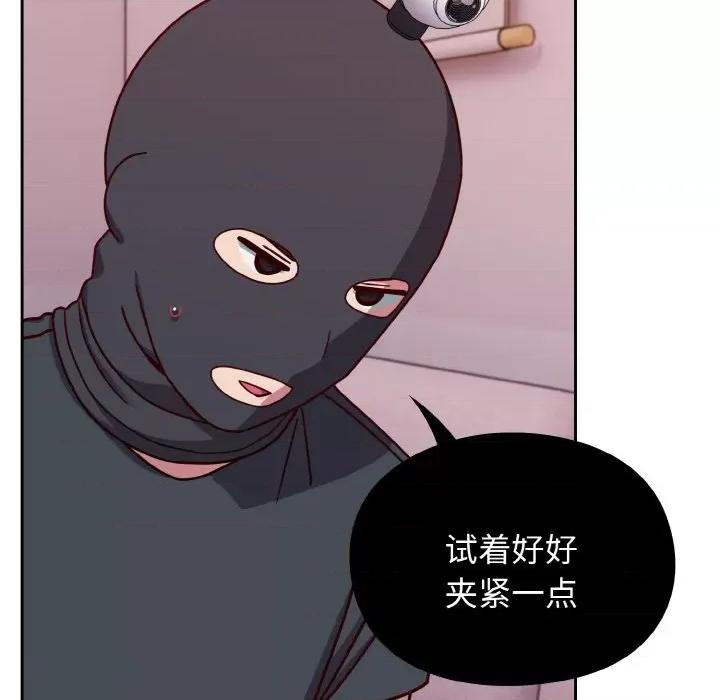 青梅以上恋人未满 越界的青梅竹马-越界的青梅竹马 第42话 第103页
