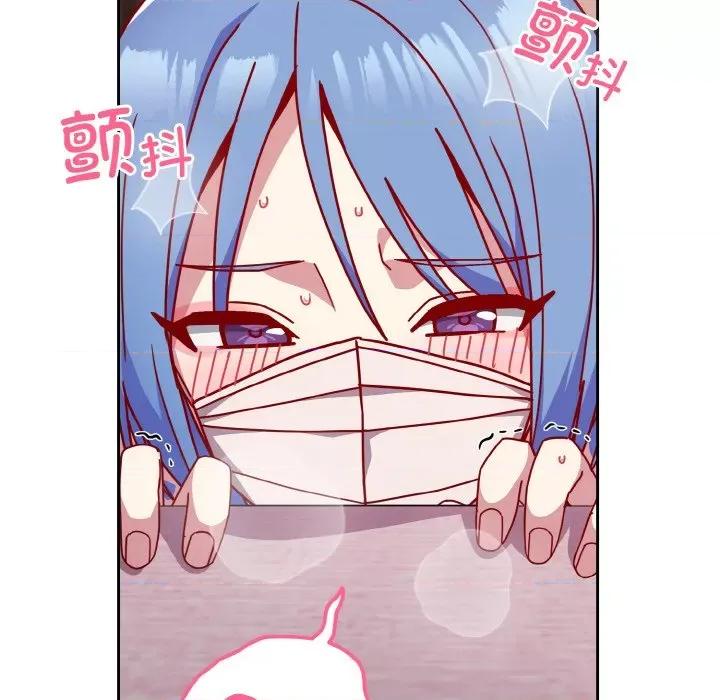 青梅以上恋人未满 越界的青梅竹马-越界的青梅竹马 第44话 第13页