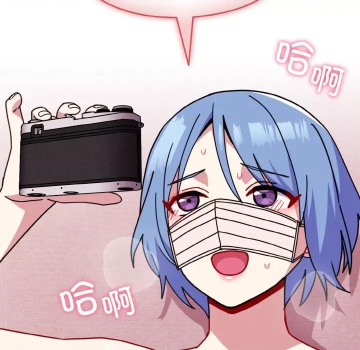 青梅以上恋人未满 越界的青梅竹马-越界的青梅竹马 第44话 第52页