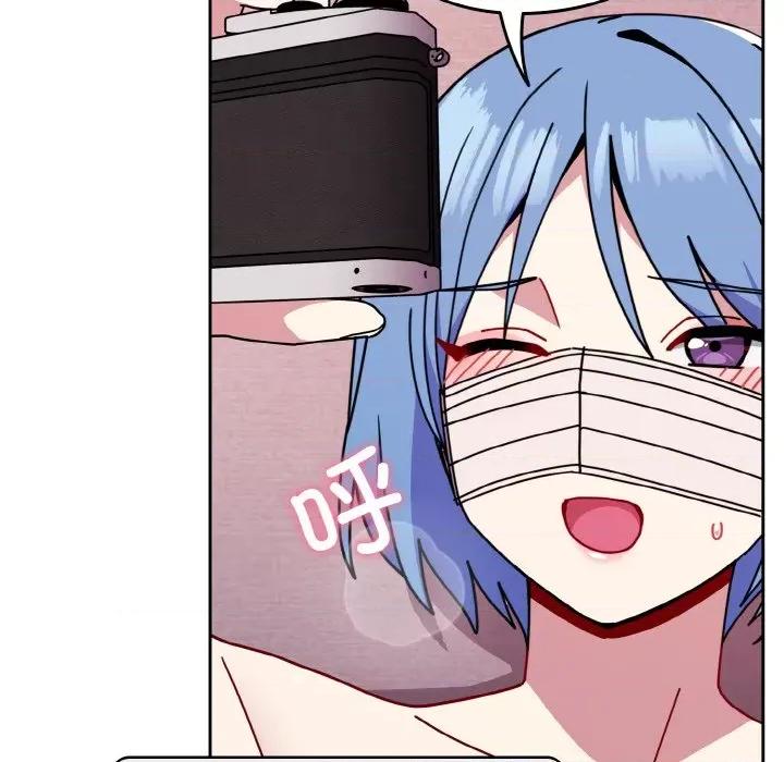 青梅以上恋人未满 越界的青梅竹马-越界的青梅竹马 第44话 第56页
