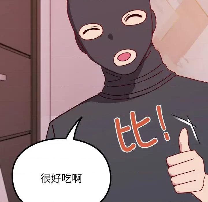 青梅以上恋人未满 越界的青梅竹马-越界的青梅竹马 第44话 第107页