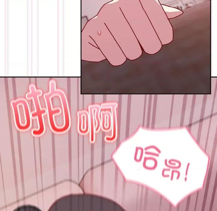 青梅以上恋人未满 越界的青梅竹马-越界的青梅竹马 第44话 第124页