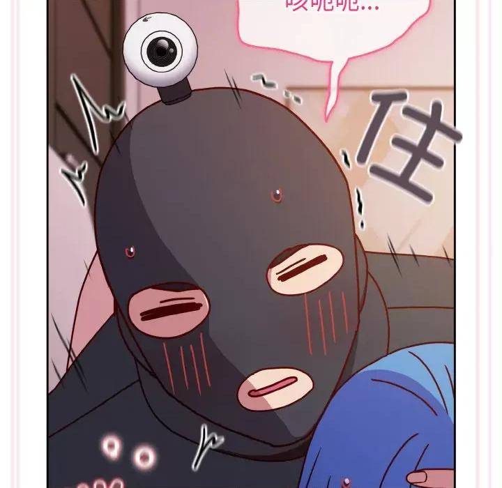 青梅以上恋人未满 越界的青梅竹马-越界的青梅竹马 第44话 第128页