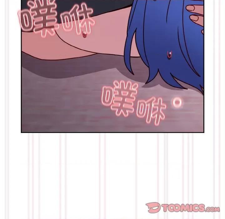 青梅以上恋人未满 越界的青梅竹马-越界的青梅竹马 第44话 第129页