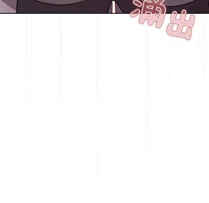 青梅以上恋人未满 越界的青梅竹马-越界的青梅竹马 第44话 第134页