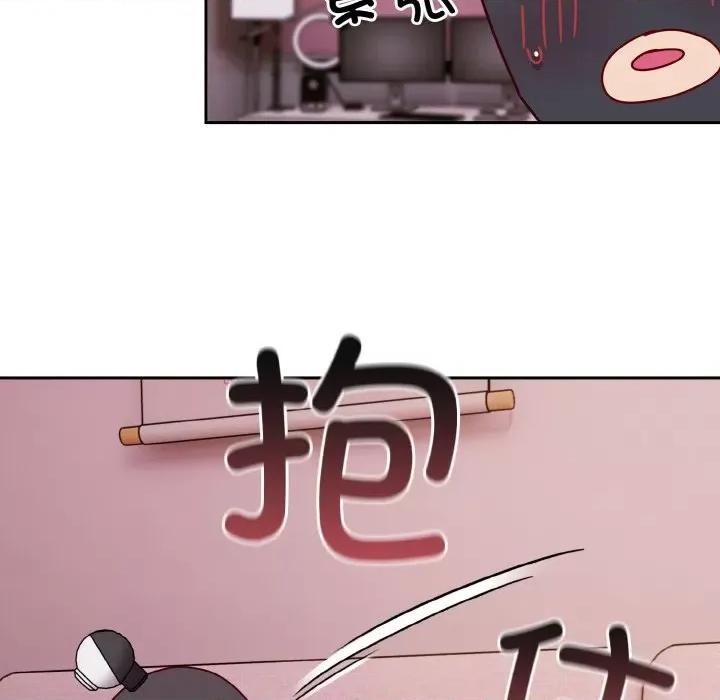 青梅以上恋人未满 越界的青梅竹马-越界的青梅竹马 第44话 第148页
