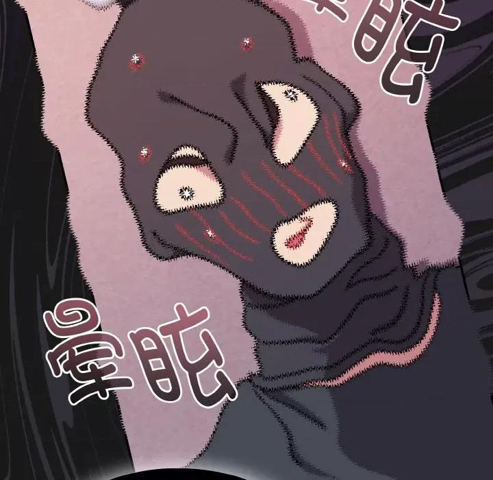 青梅以上恋人未满 越界的青梅竹马-越界的青梅竹马 第45话 第42页