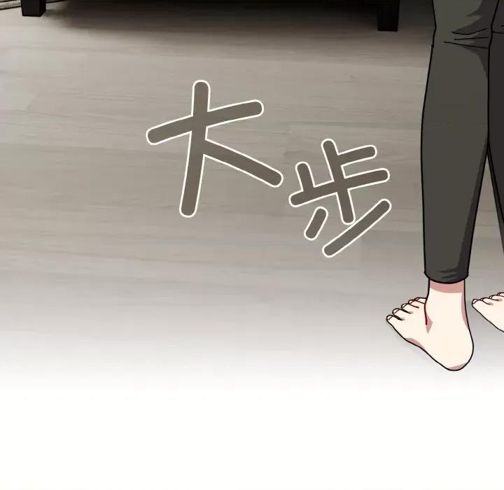 青梅以上恋人未满 越界的青梅竹马-越界的青梅竹马 第45话 第49页