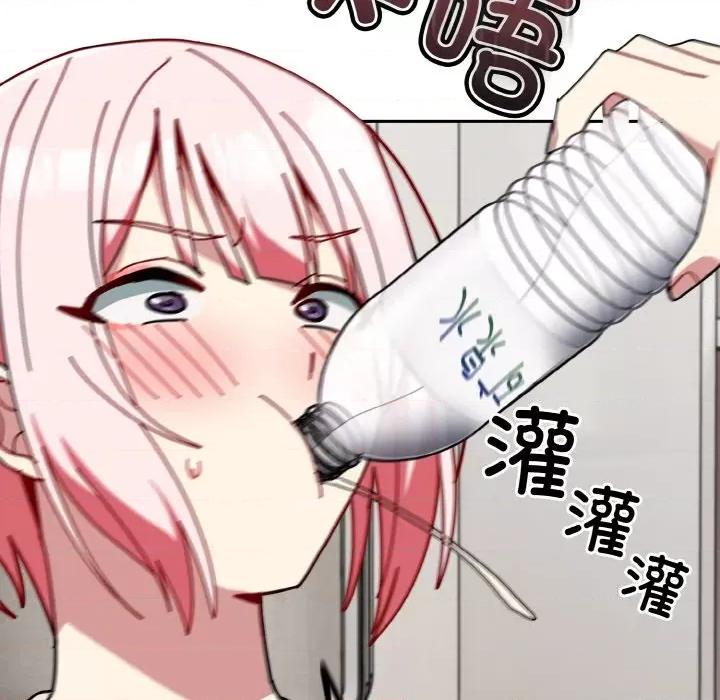 青梅以上恋人未满 越界的青梅竹马-越界的青梅竹马 第45话 第63页