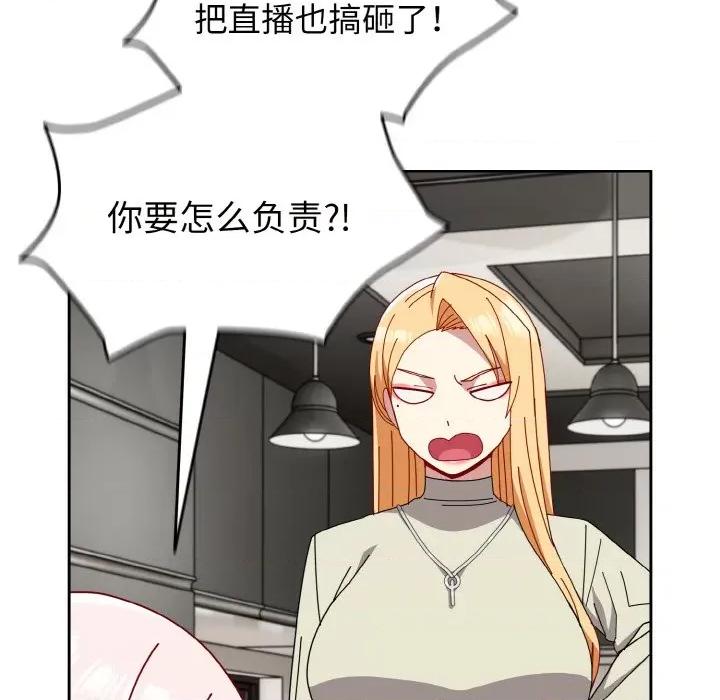 青梅以上恋人未满 越界的青梅竹马-越界的青梅竹马 第45话 第72页