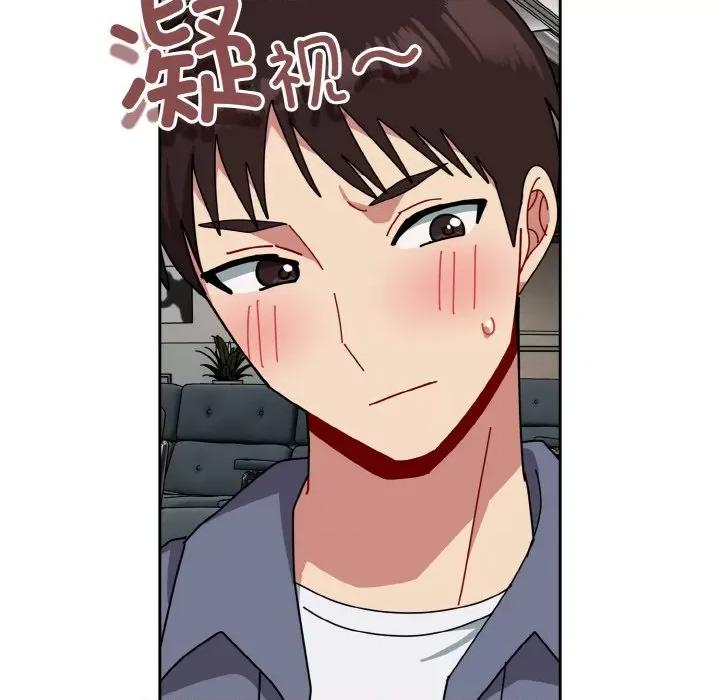 青梅以上恋人未满 越界的青梅竹马-越界的青梅竹马 第45话 第116页