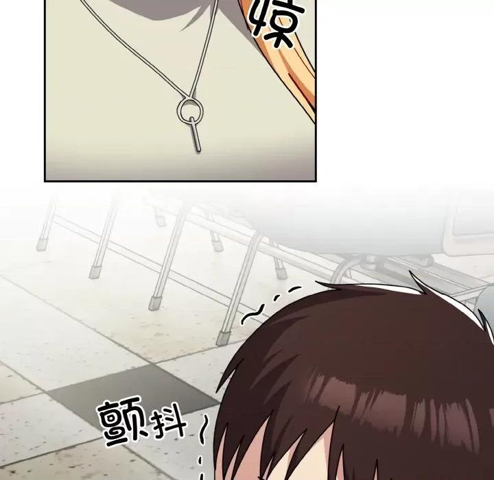 青梅以上恋人未满 越界的青梅竹马-越界的青梅竹马 第45话 第127页