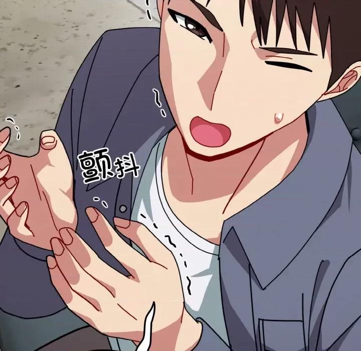 青梅以上恋人未满 越界的青梅竹马-越界的青梅竹马 第45话 第128页