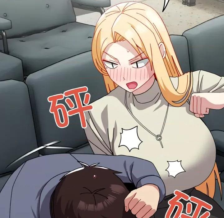 青梅以上恋人未满 越界的青梅竹马-越界的青梅竹马 第45话 第133页