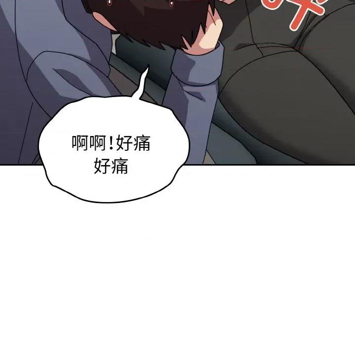 青梅以上恋人未满 越界的青梅竹马-越界的青梅竹马 第45话 第134页