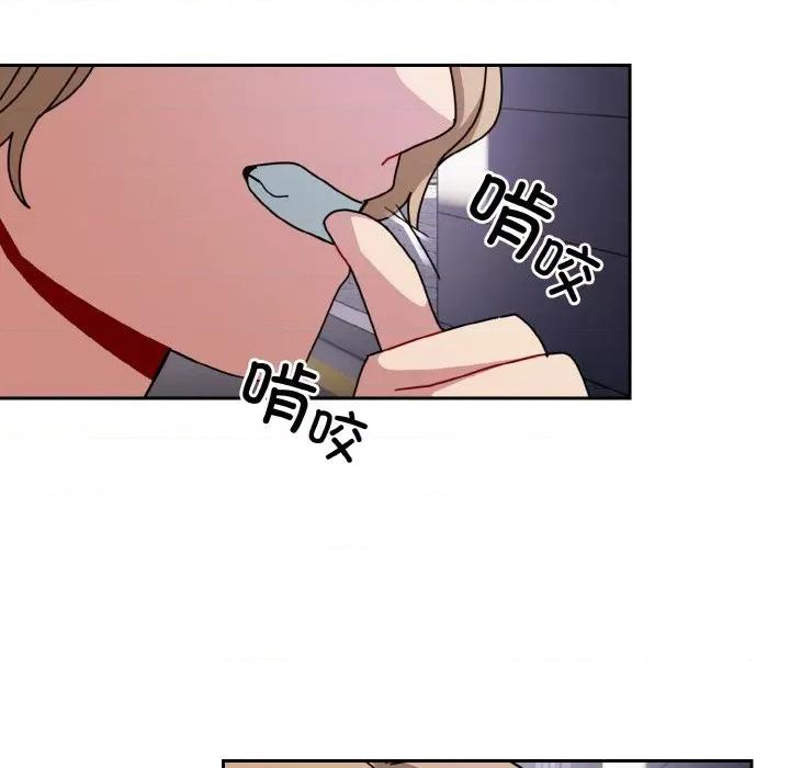 青梅以上恋人未满 越界的青梅竹马-越界的青梅竹马 第45话 第139页