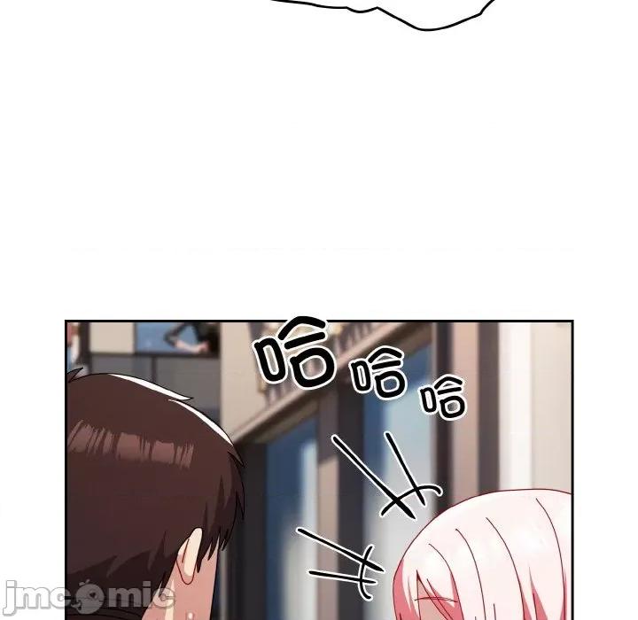 青梅以上恋人未满 越界的青梅竹马-越界的青梅竹马 第45话 第145页