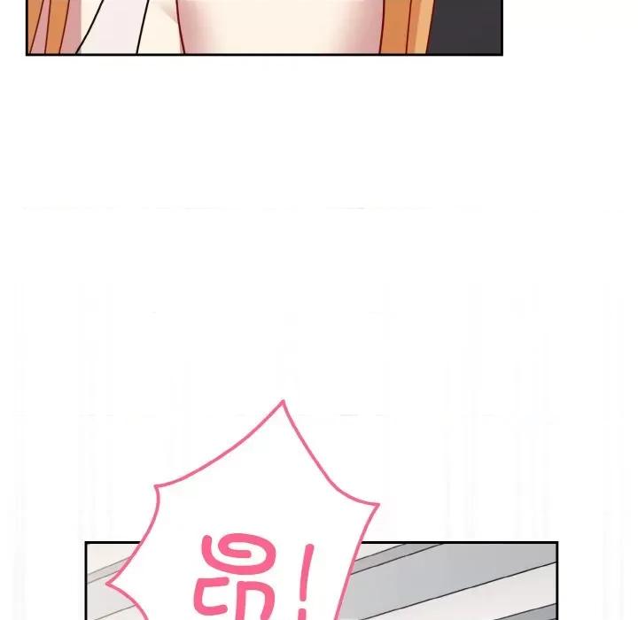 青梅以上恋人未满 越界的青梅竹马-越界的青梅竹马 第48话 第71页