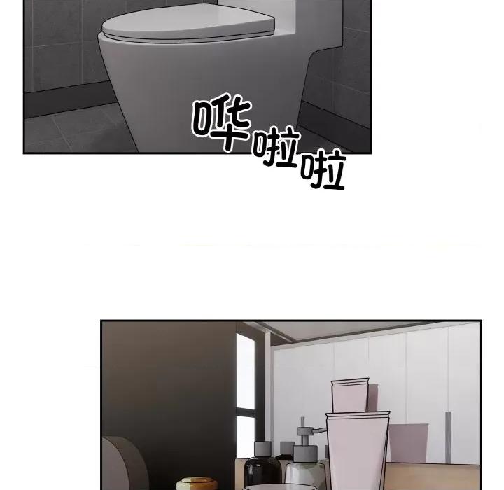 青梅以上恋人未满 越界的青梅竹马-越界的青梅竹马 第48话 第129页
