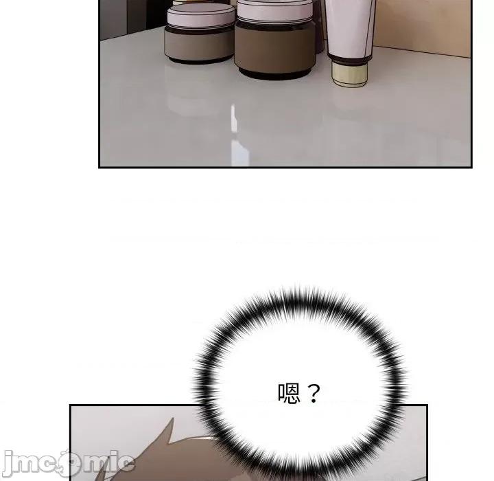 青梅以上恋人未满 越界的青梅竹马-越界的青梅竹马 第48话 第130页