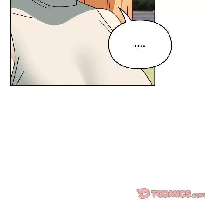 青梅以上恋人未满 越界的青梅竹马49 越界的青梅竹马 第84页
