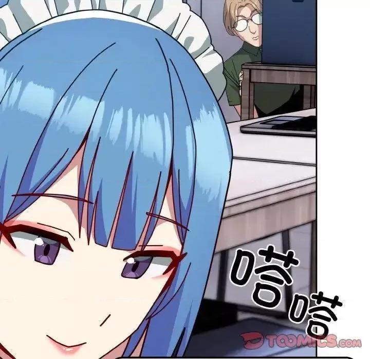 青梅以上恋人未满 越界的青梅竹马49 越界的青梅竹马 第138页