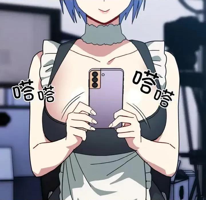青梅以上恋人未满 越界的青梅竹马49 越界的青梅竹马 第141页