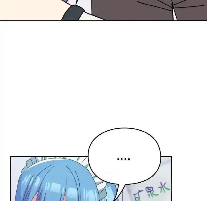 青梅以上恋人未满 越界的青梅竹马49 越界的青梅竹马 第148页