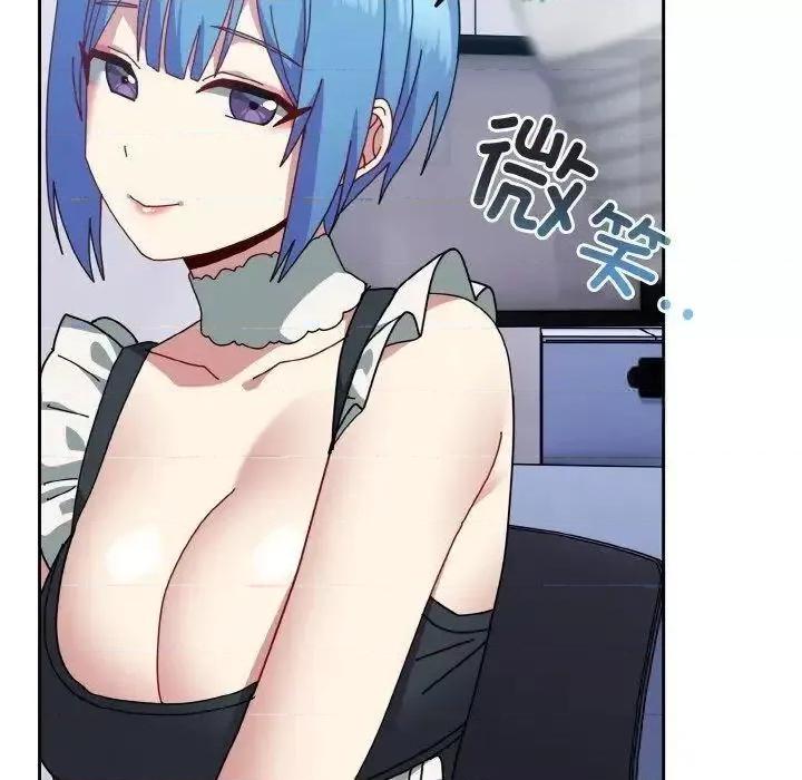 青梅以上恋人未满 越界的青梅竹马49 越界的青梅竹马 第149页