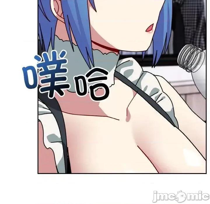 青梅以上恋人未满 越界的青梅竹马49 越界的青梅竹马 第155页