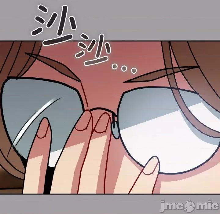 青梅以上恋人未满 青梅以上恋人未满/越界的青梅竹马 青梅以上恋人未满/越界的青梅竹马 51 第10页
