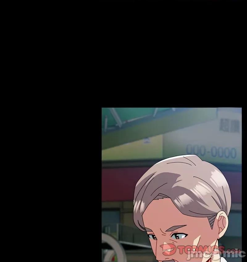 青梅以上恋人未满 越界的青梅竹马54 越界的青梅竹马 第10页
