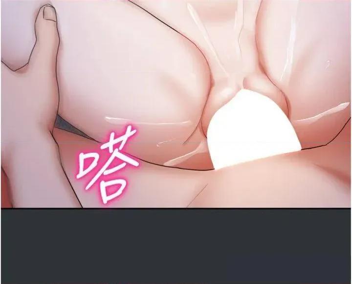 我家的女房客 我家的女房客第16话 好想尝遍姐姐的身体 第19页