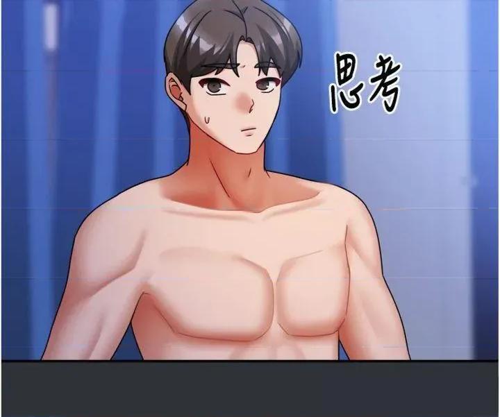 我家的女房客 我家的女房客第16话 好想尝遍姐姐的身体 第39页