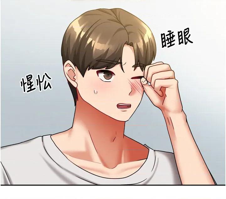 我家的女房客 我家的女房客第18话 妳比午餐更好吃 第20页