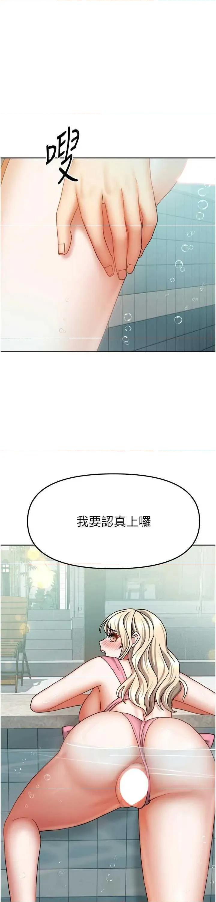我家的女房客 我家的女房客 28 第1页