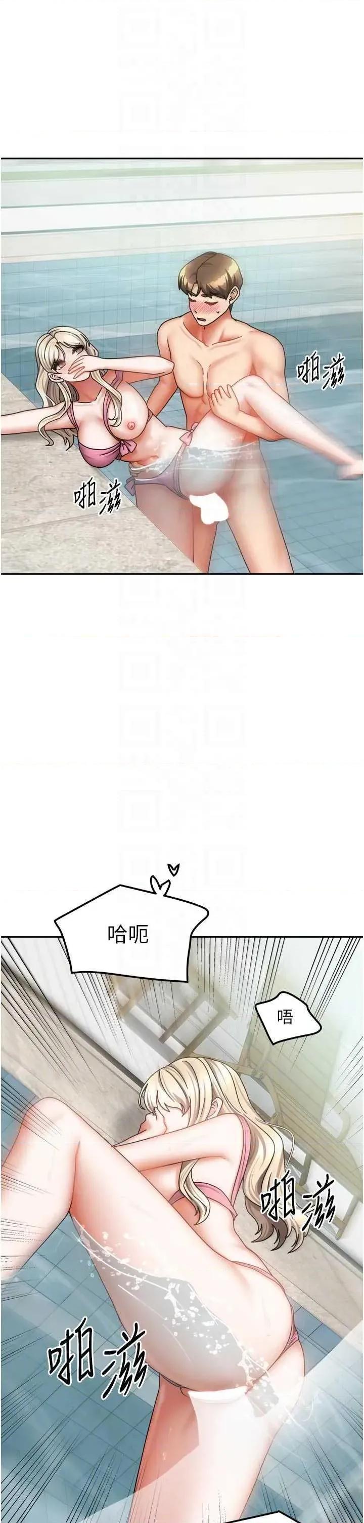 我家的女房客 我家的女房客 28 第6页