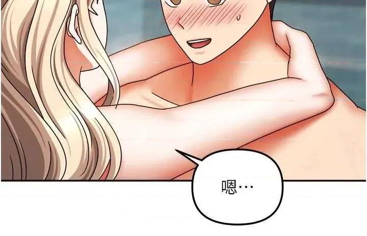 我家的女房客 我家的女房客 28 第29页