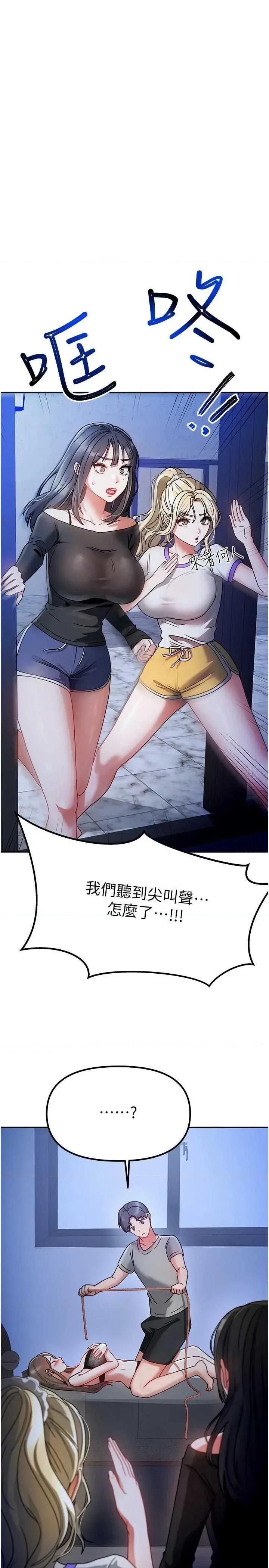 我家的女房客 我家的女房客 第1页