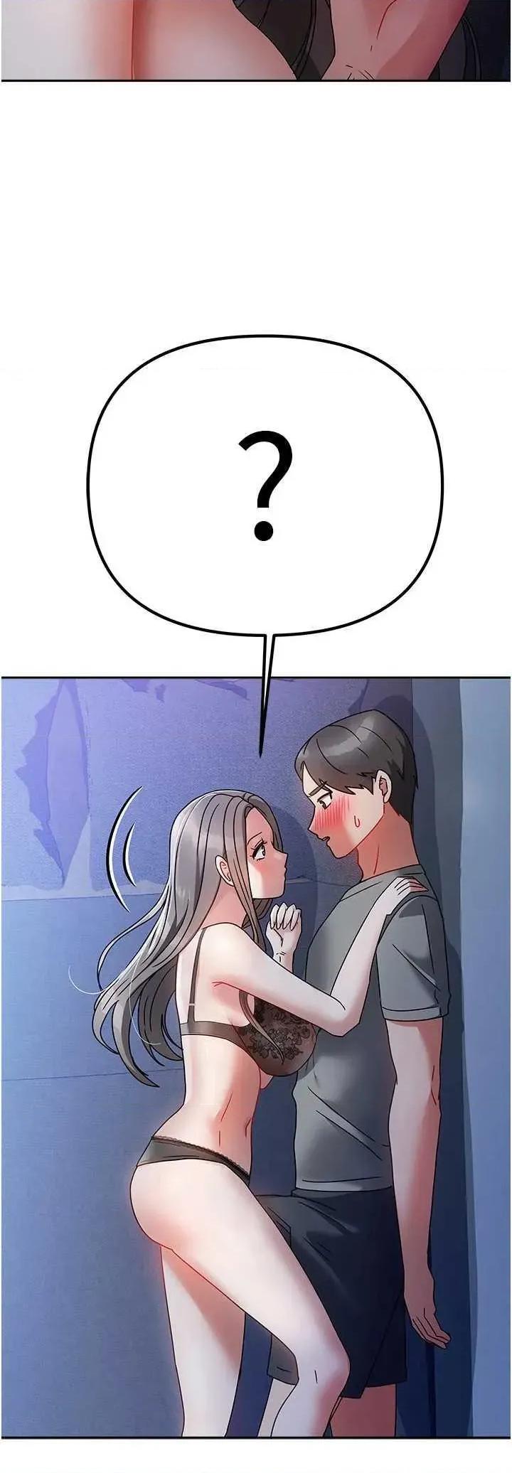 我家的女房客 我家的女房客 第62页