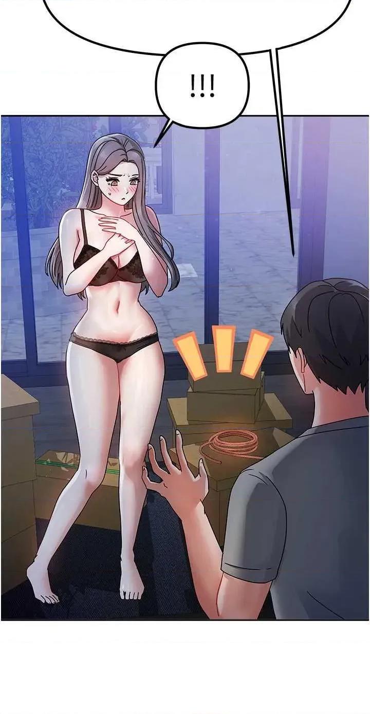 我家的女房客 我家的女房客 第64页