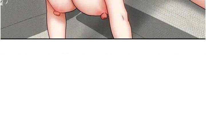 我家的女房客 我家的女房客第35话 后面的第一次也是给你 第13页