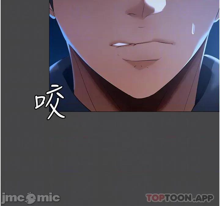 家政妇小姐姐 家政妇小姐姐-第2话 第10页