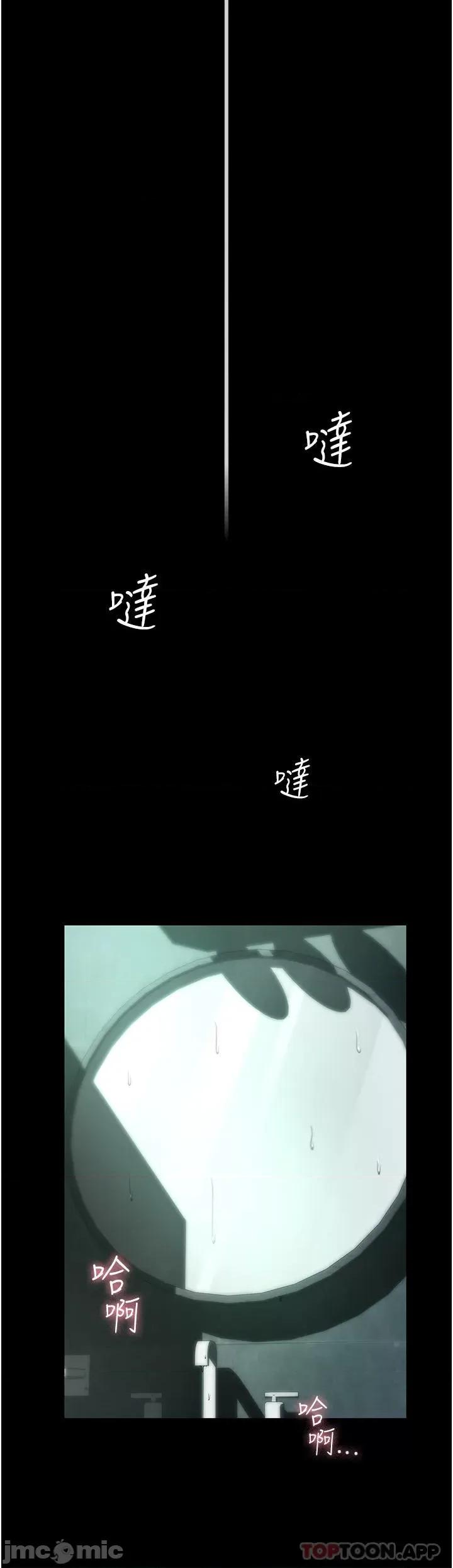 家政妇小姐姐 家政妇小姐姐-第4话 第10页