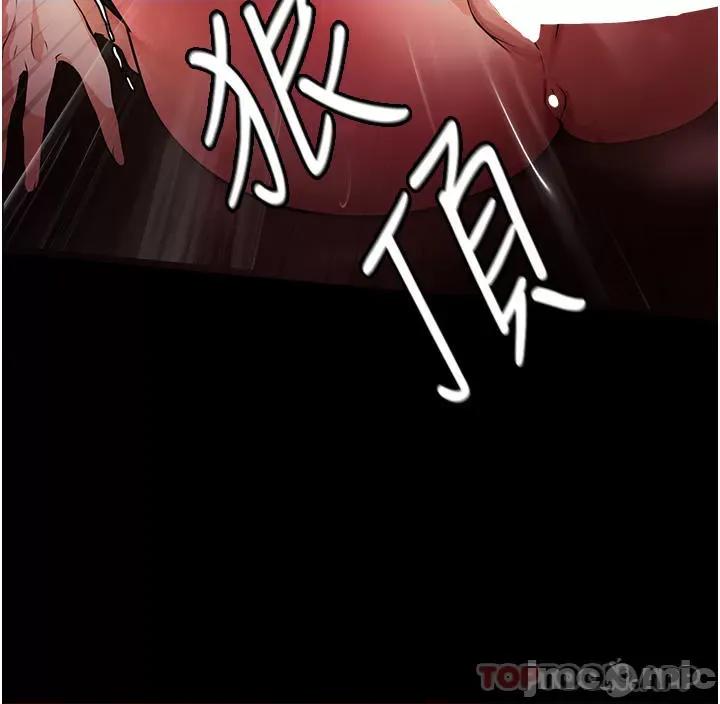 家政妇小姐姐 家政妇小姐姐-第5话 第30页
