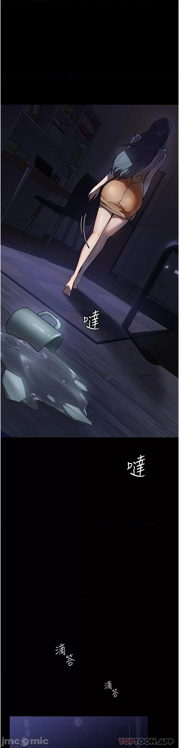 家政妇小姐姐 家政妇小姐姐-第5话 第42页