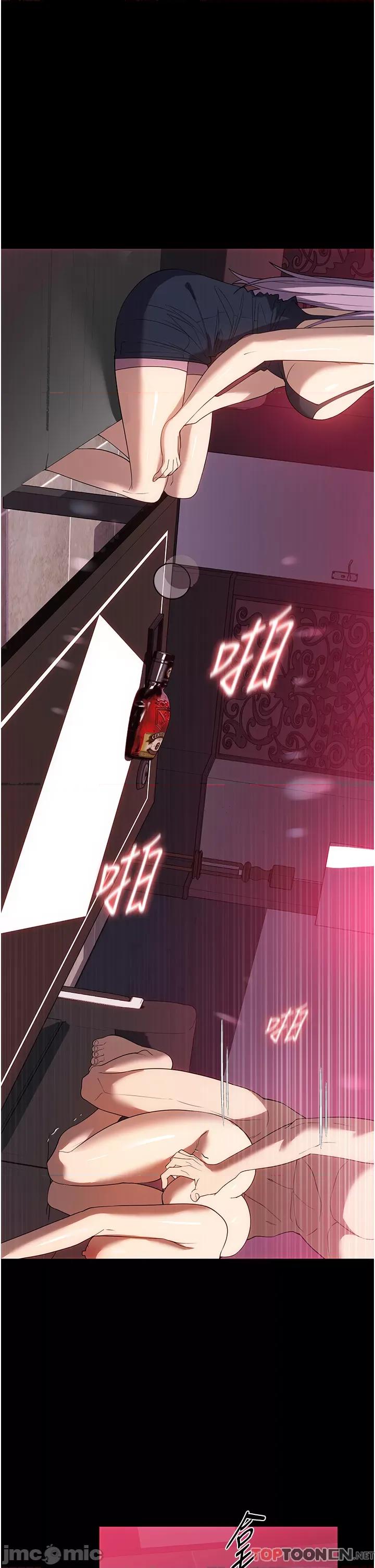 家政妇小姐姐 第30话 要这样女人才会爽 第1页