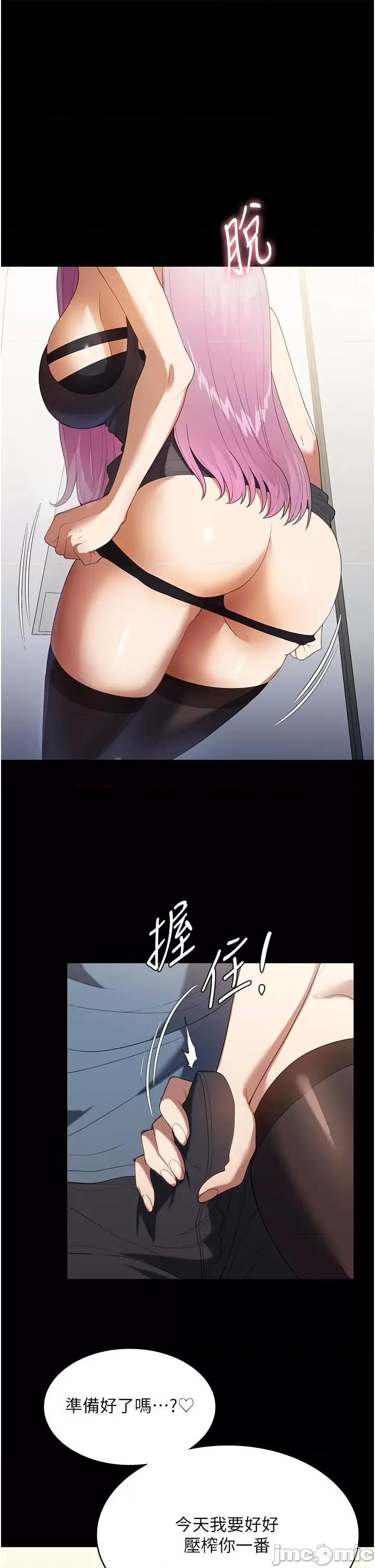家政妇小姐姐 家政妇小姐姐 32 第1页
