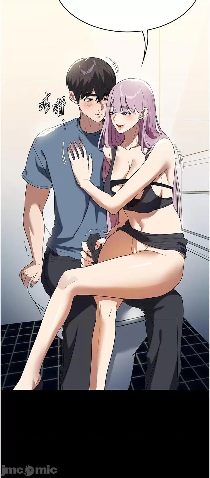 家政妇小姐姐 家政妇小姐姐 32 第2页